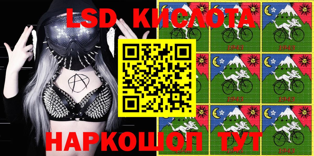 Марки NBOMe 1500мкг Махачкала