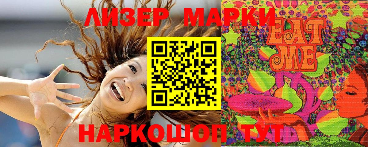 наркотики  Вход с VPN  Махачкала  Марки NBOMe  Марки 25I-NBOMe 1500мкг  Марки 25I-NBOMe 1500мкг 