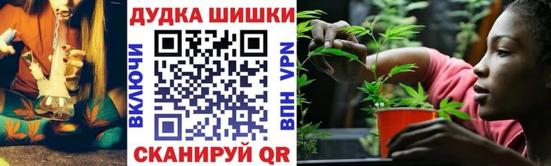 Шишки марихуана тримм даркнет сайт Махачкала