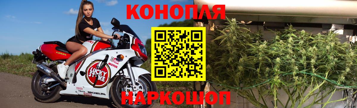 МЕТ  Махачкала  МЕФ   КОКАИН  Вход с VPN  ГАШИШ  Каннабис 
