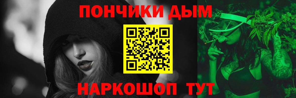 Шишки марихуана марихуана  Марихуана OG Kush  Бошки марихуана THC 21%  Махачкала  Вход с VPN 