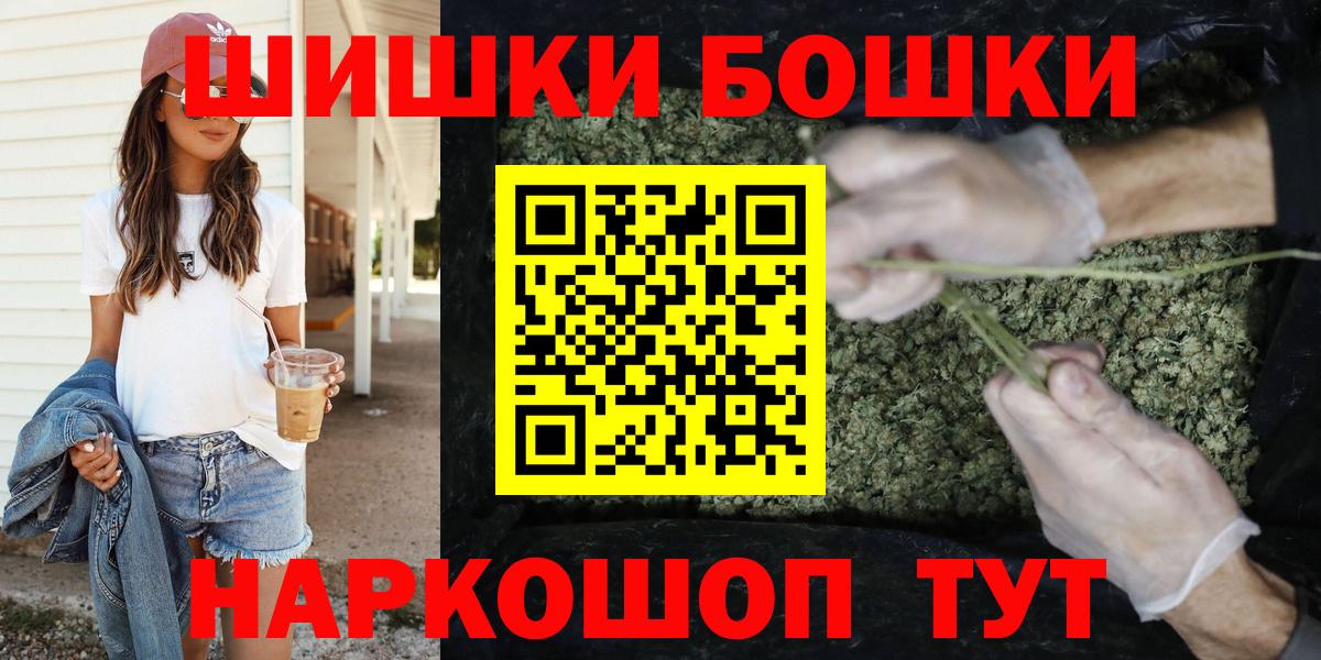 Марихуана тримм Махачкала